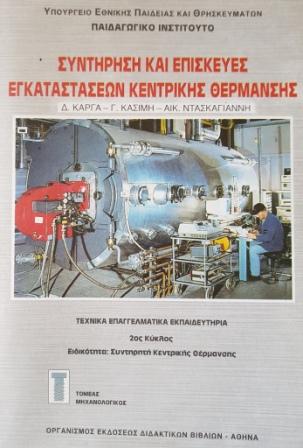 Εικόνα επιλογής